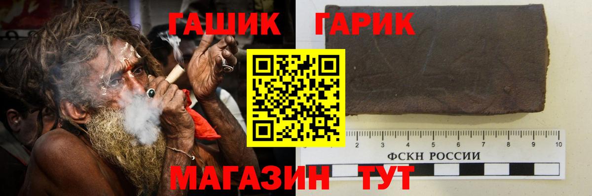 Гашиш  ГАШИШ гашик  Вход с VPN  Надым  ГАШИШ Cannabis 