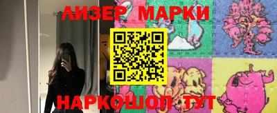 кокаин Гусев