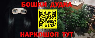 дурь Гусь-Хрустальный