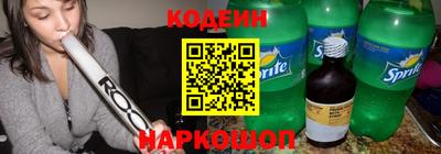 кокаин Гусев