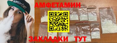 кокаин Гусев