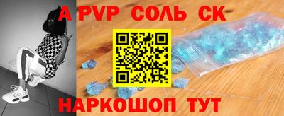 кокаин Гусев