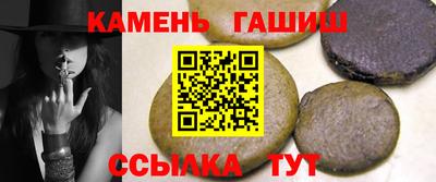 кокаин Гусев