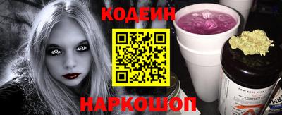 кокаин Гусев