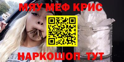 MDMA Premium VHQ Гусиноозёрск