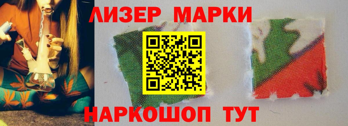 Лсд 25 экстази ecstasy  Лсд 25 экстази кислота  Вход с VPN  ЛСД экстази  Надым 