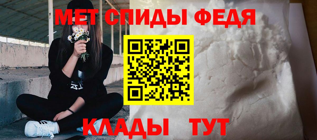 Надым  МЕТАМФЕТАМИН винт  Вход с VPN 