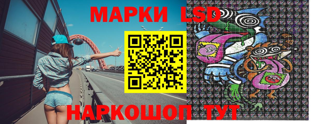Марки N-bome 1500мкг  Марки N-bome 1500мкг  Наркотические марки  Надым  цены   Вход с VPN 