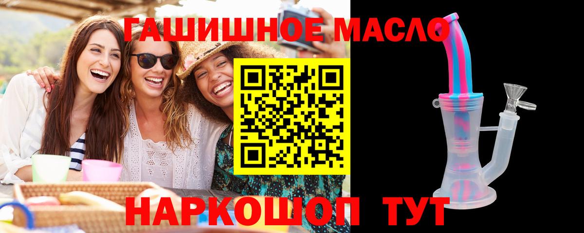 ТГК концентрат Надым