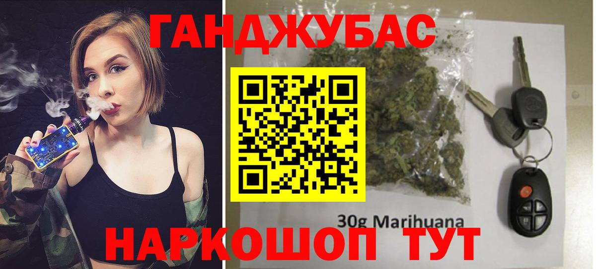 МАРИХУАНА White Widow  Каннабис MAZAR  Вход с VPN  Шишки марихуана VHQ  Марихуана сатива  Надым 